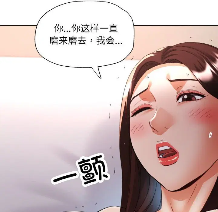第84話