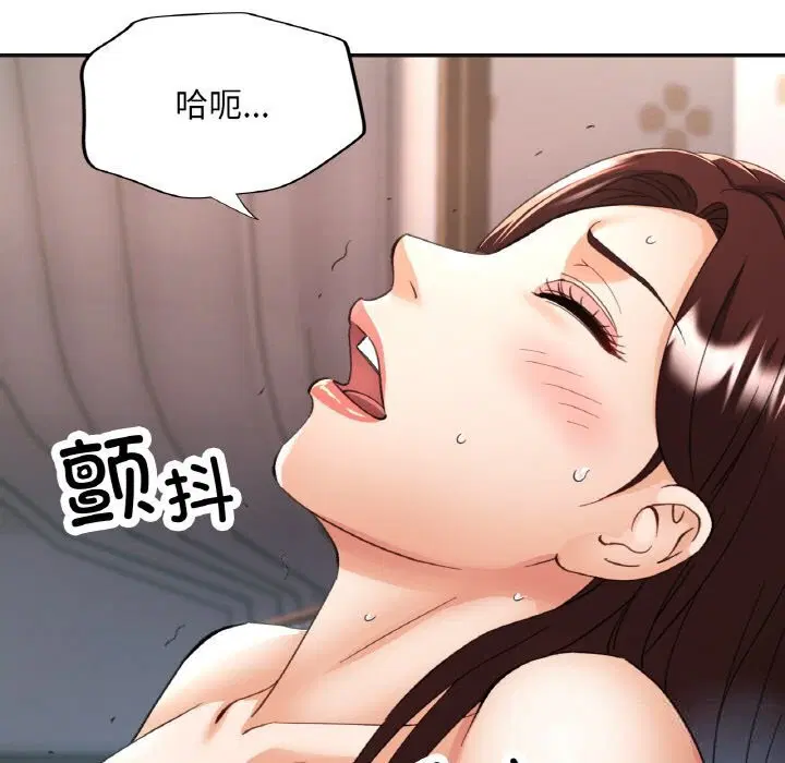 第84話