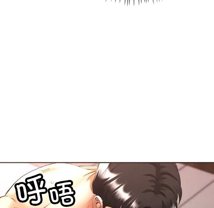 第84話
