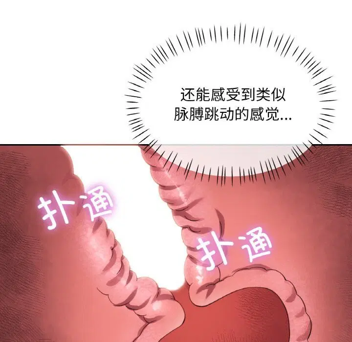 第85話