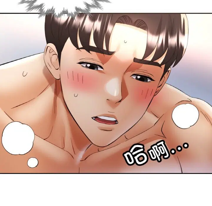 第85話