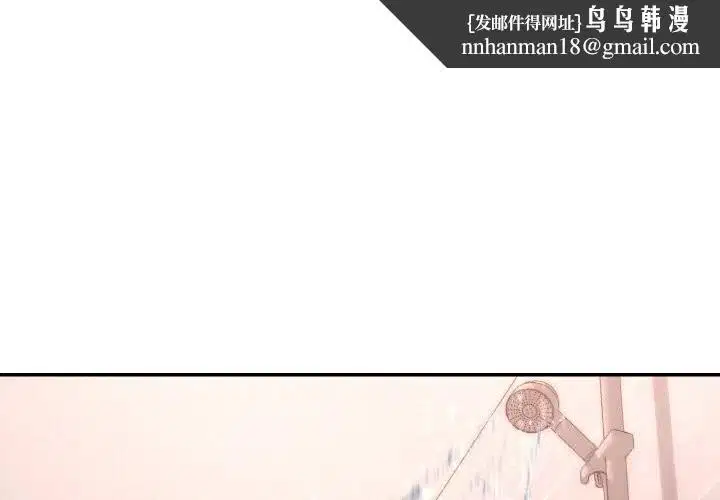 第86話