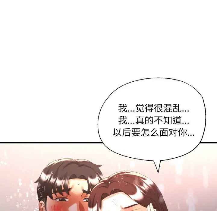 第86話