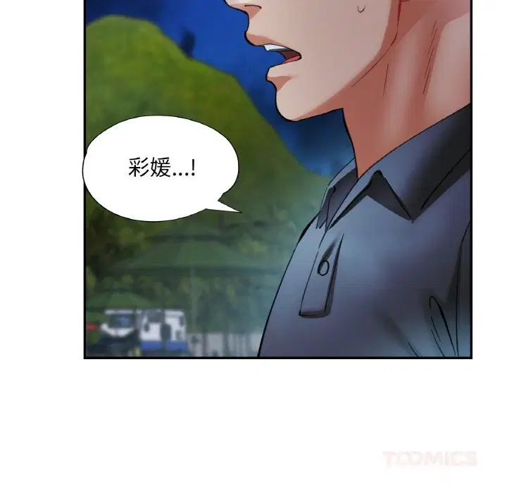 第86話