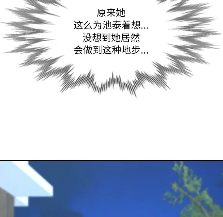 第86話