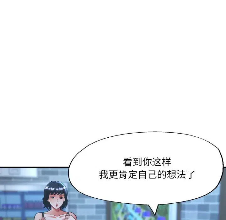 第86話
