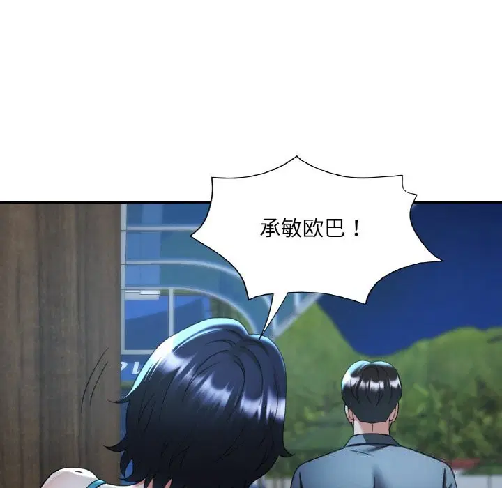 第86話