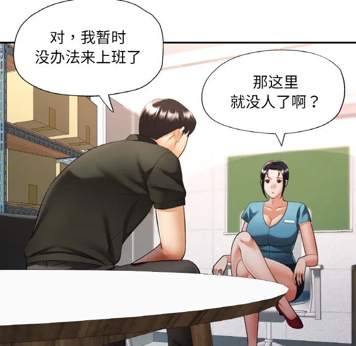 第86話