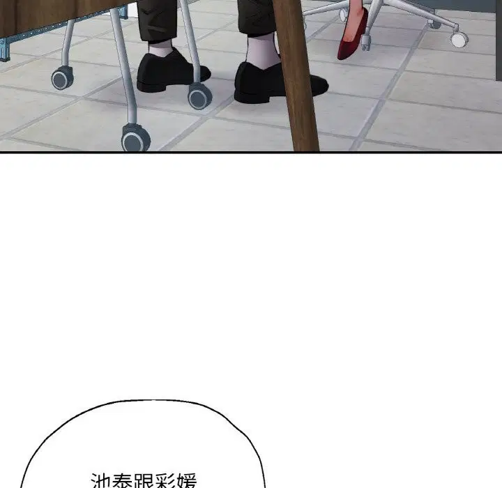 第86話