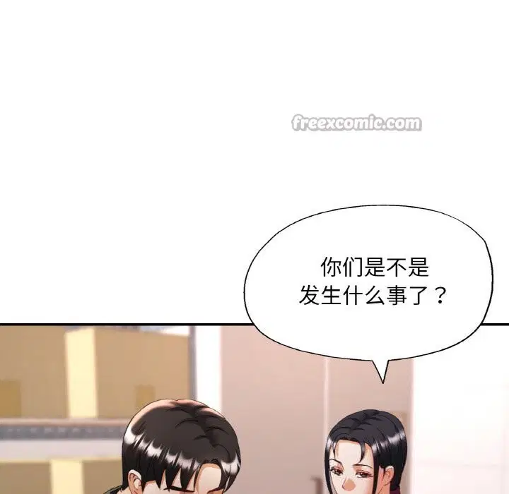 第86話