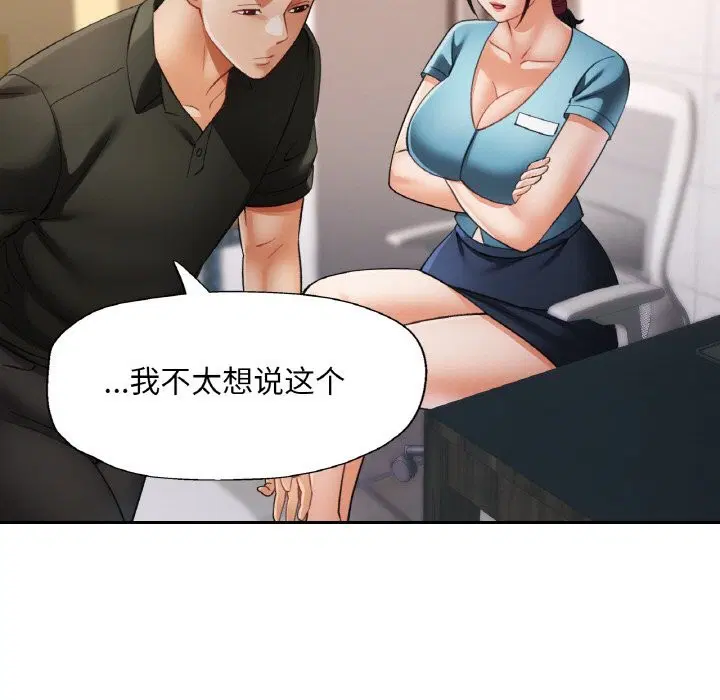 第86話