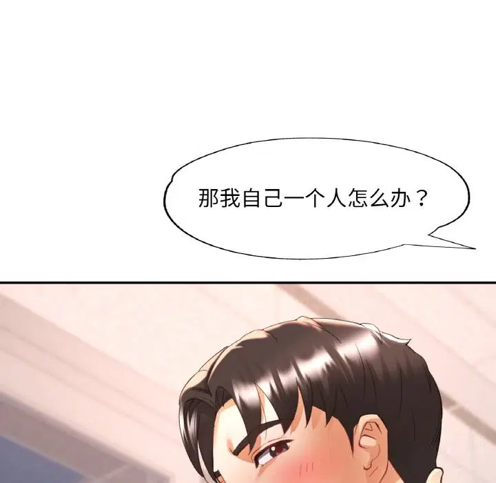第86話