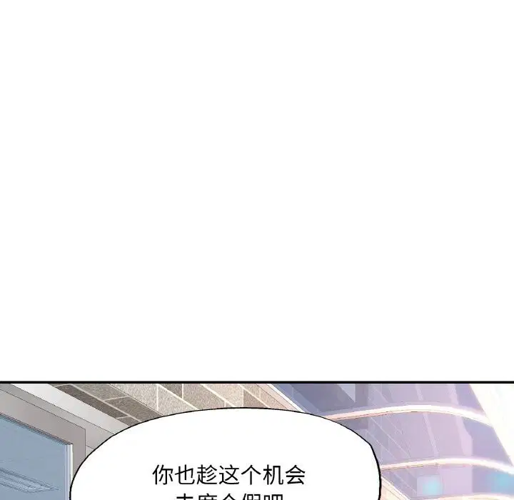 第86話
