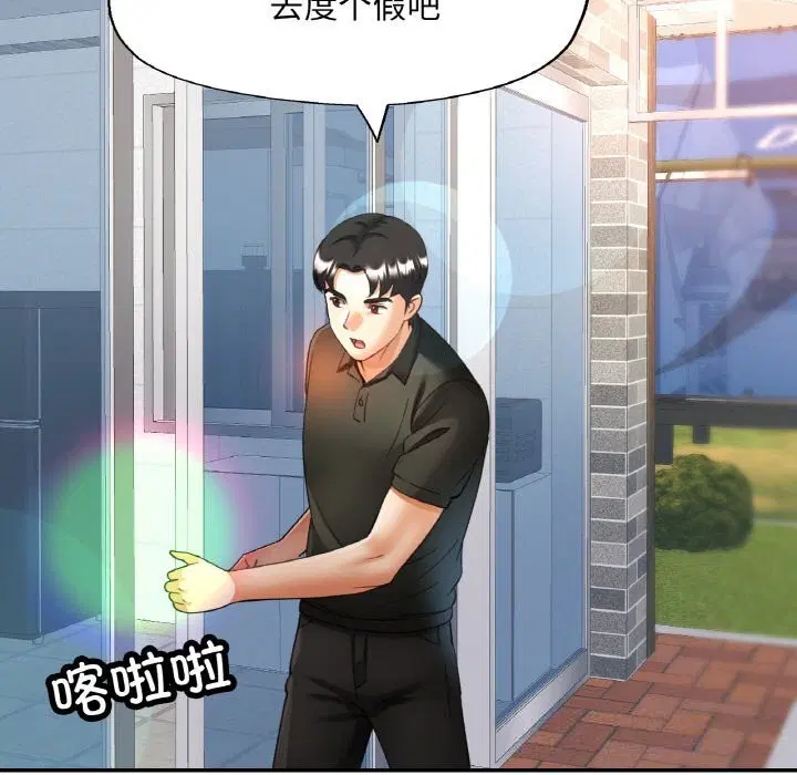 第86話