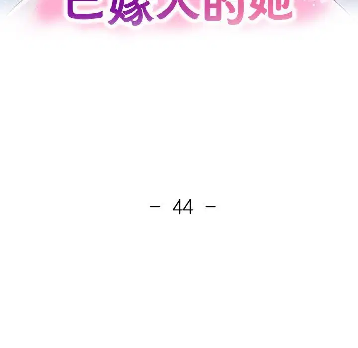 第86話