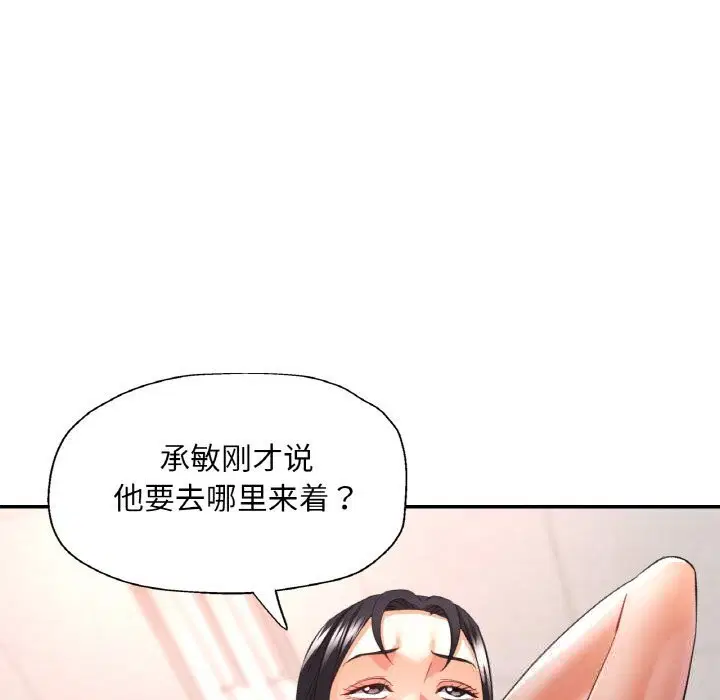 第86話