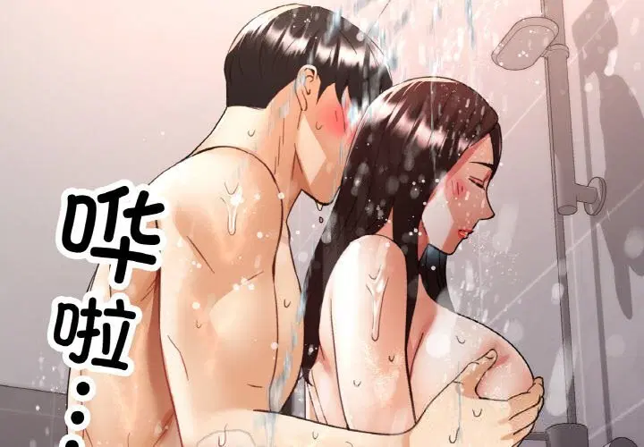 第86話