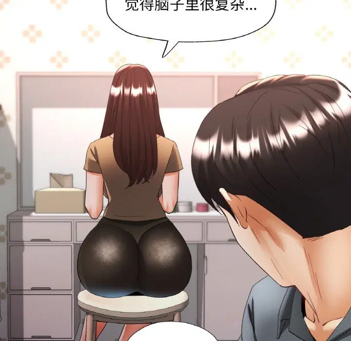 第86話