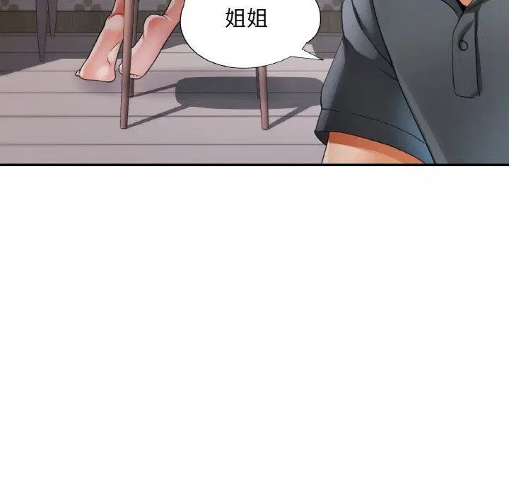 第86話