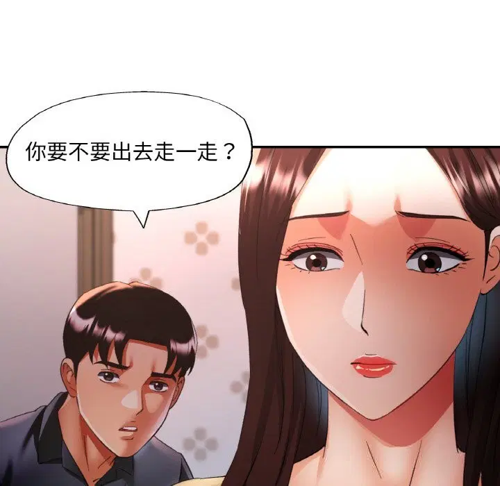 第86話