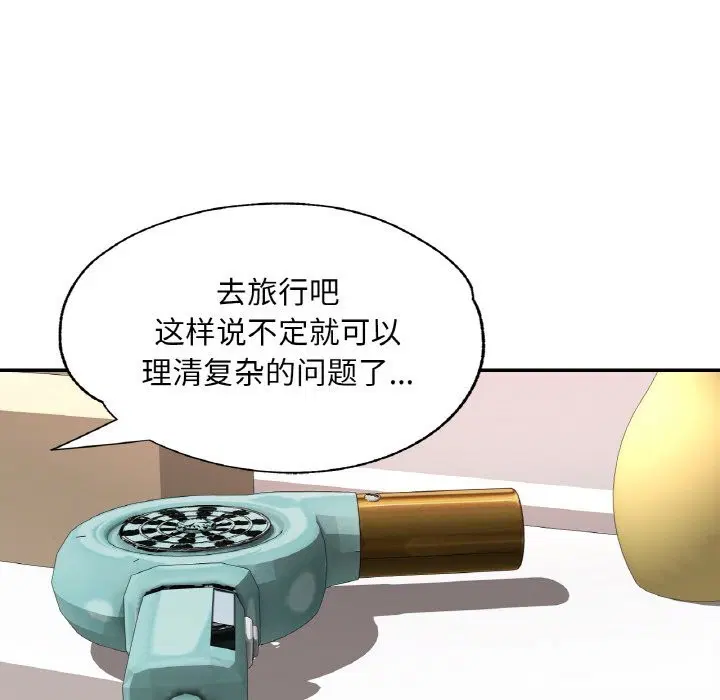 第86話