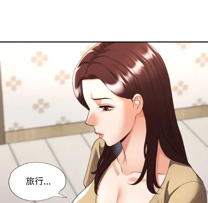第86話
