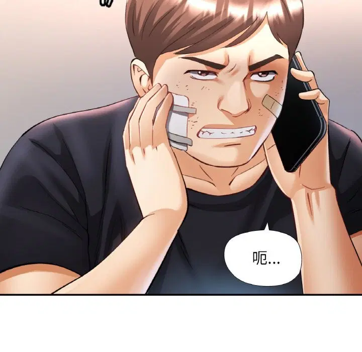 第86話
