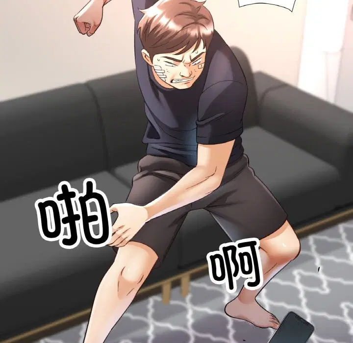 第86話