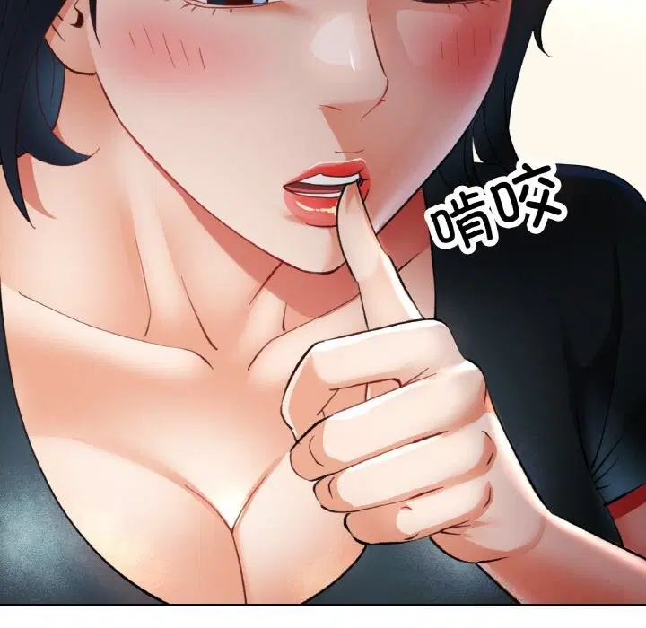 第86話