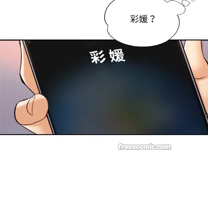 第86話