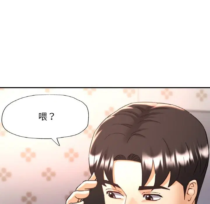 第86話