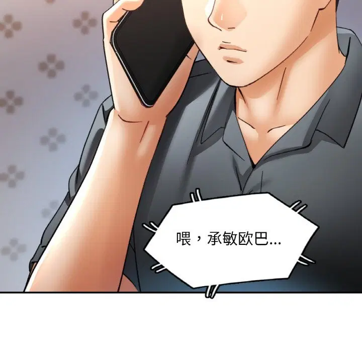 第86話