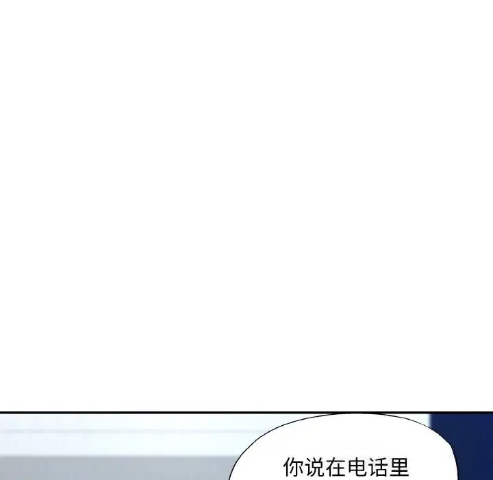 第86話
