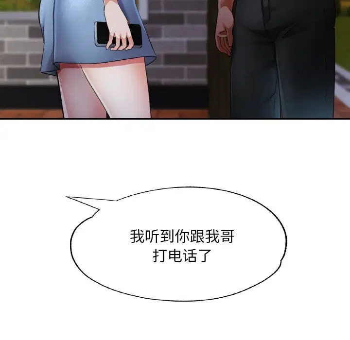 第86話