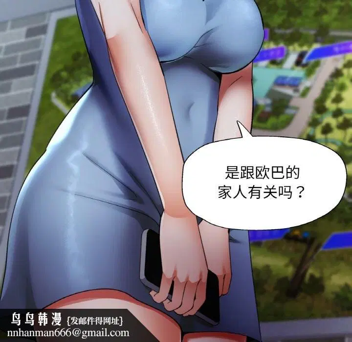 第86話