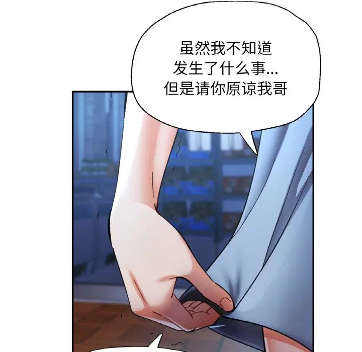 第86話