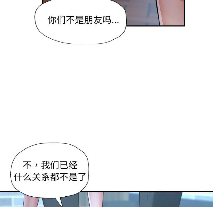 第86話