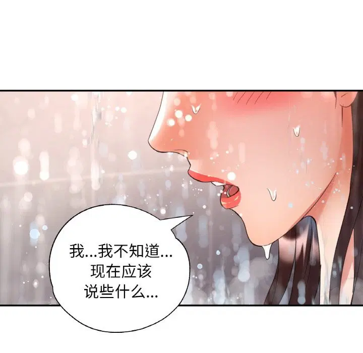 第86話
