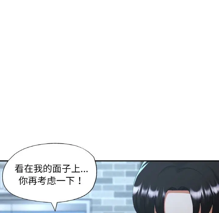 第86話