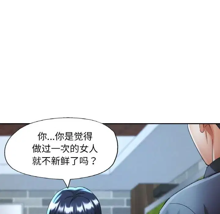 第87話