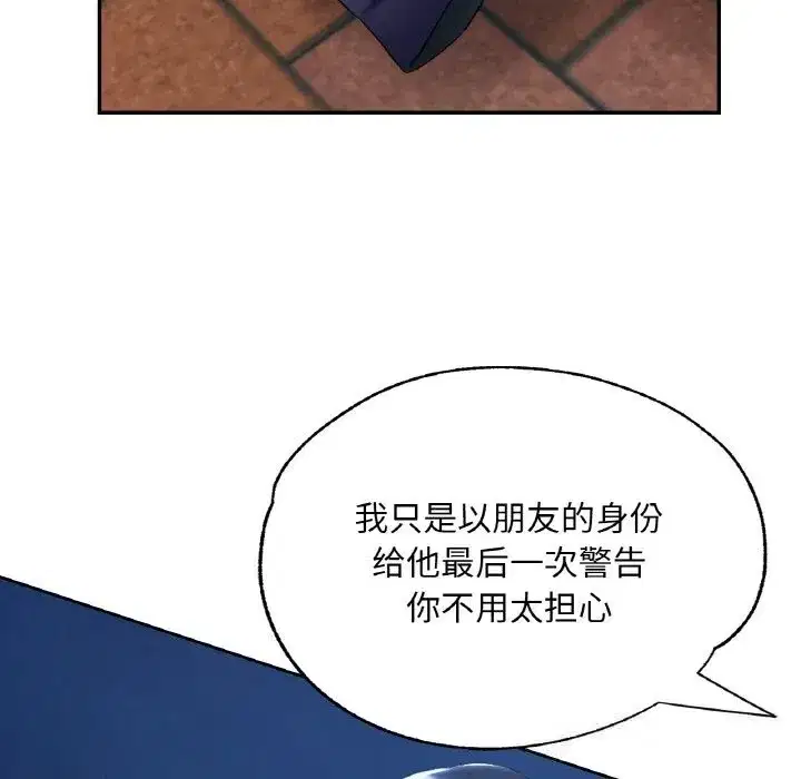 第87話
