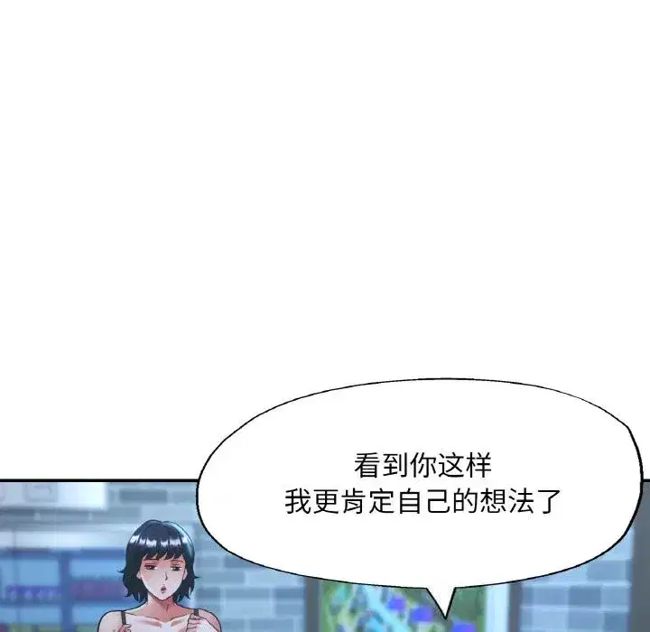第87話