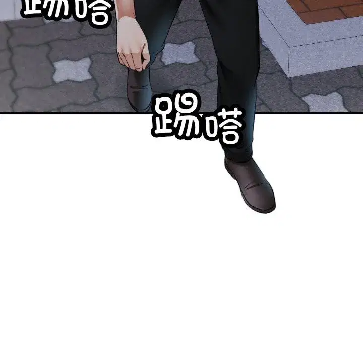 第87話