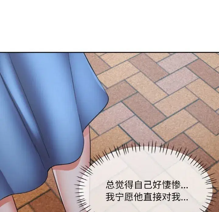 第87話