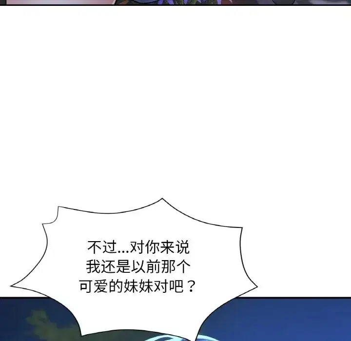第87話