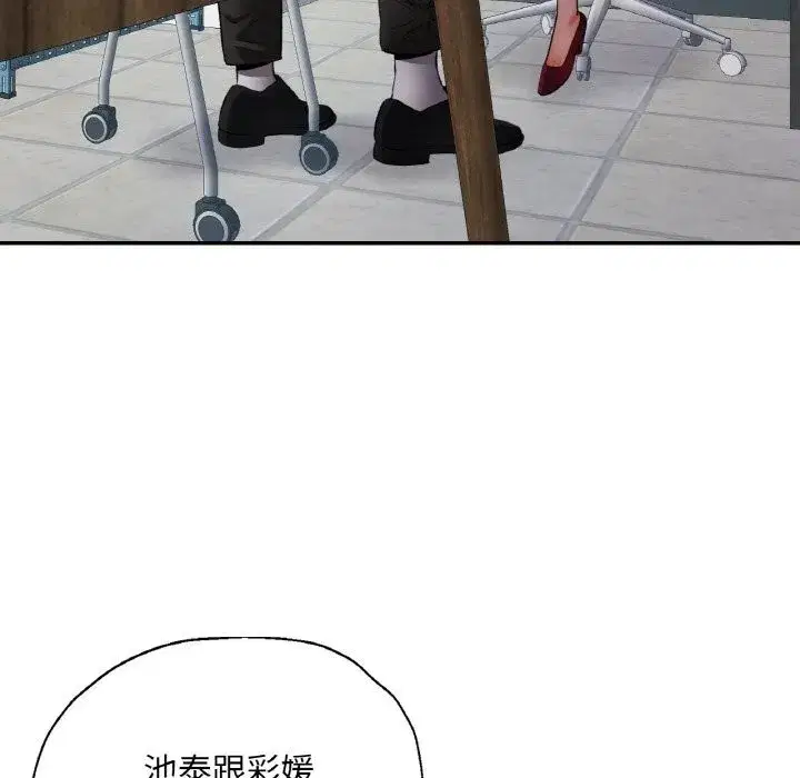 第87話
