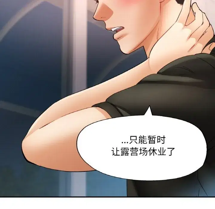 第87話