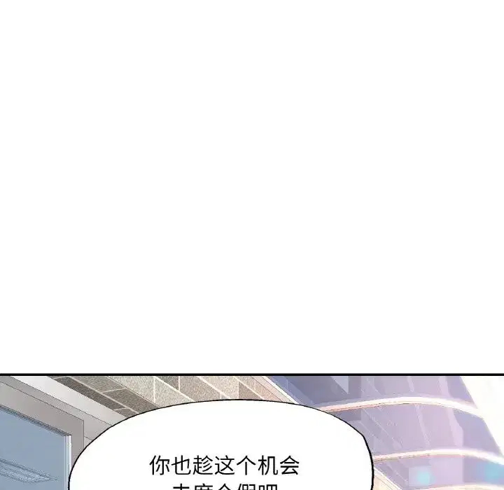 第87話