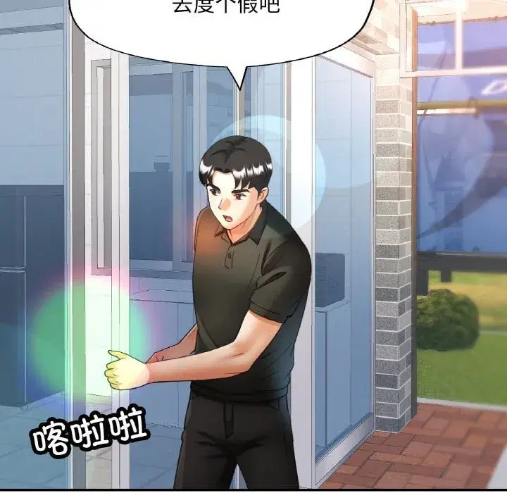 第87話
