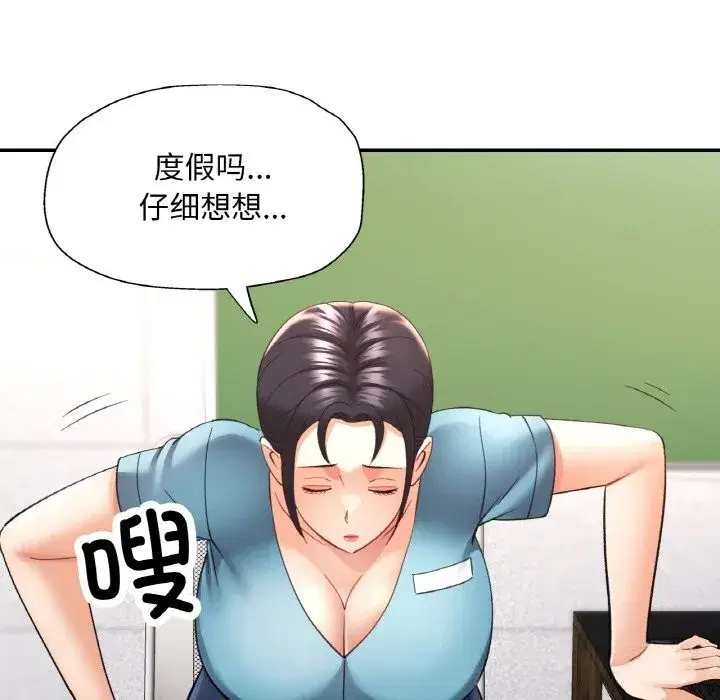 第87話